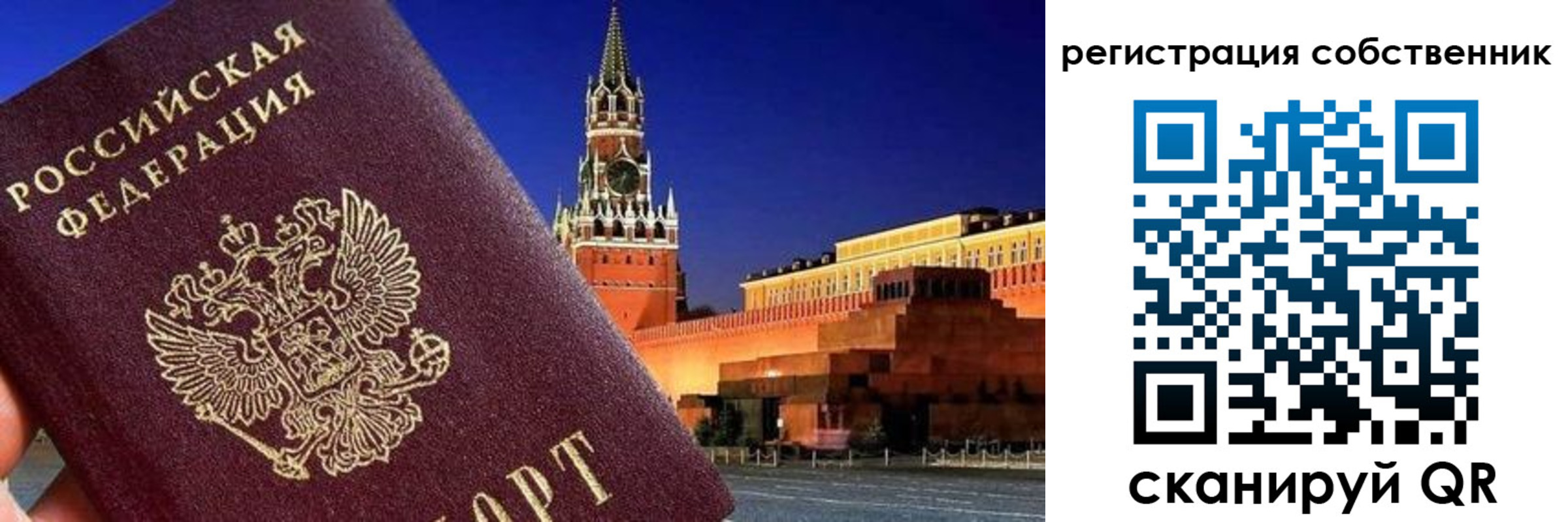 пропишу в квартире в Зернограде