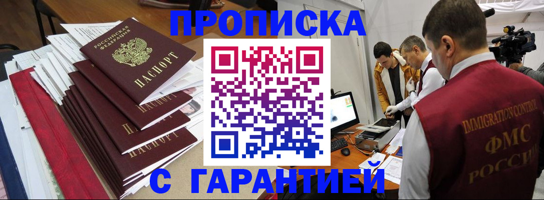 регистрация в Зернограде