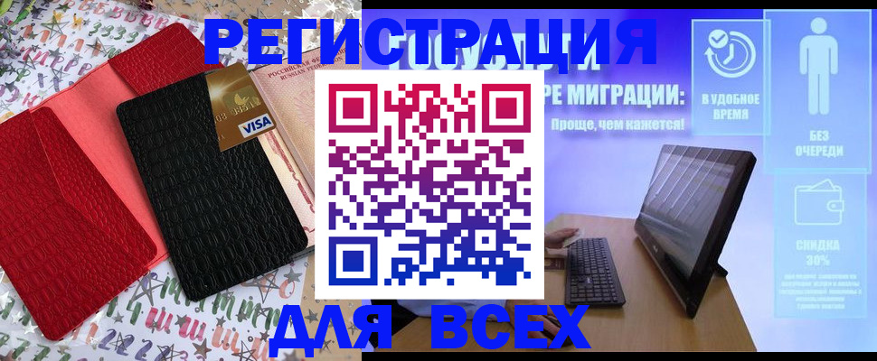 регистрация для дет. сада в Зернограде